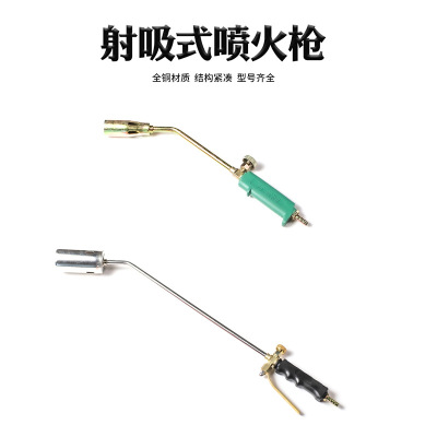 喷火枪煤气喷枪头烧猪毛喷枪家用手持烧肉液化气喷灯抢烧毛枪