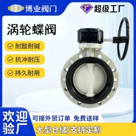 管道及配件;球阀;化工设备配件