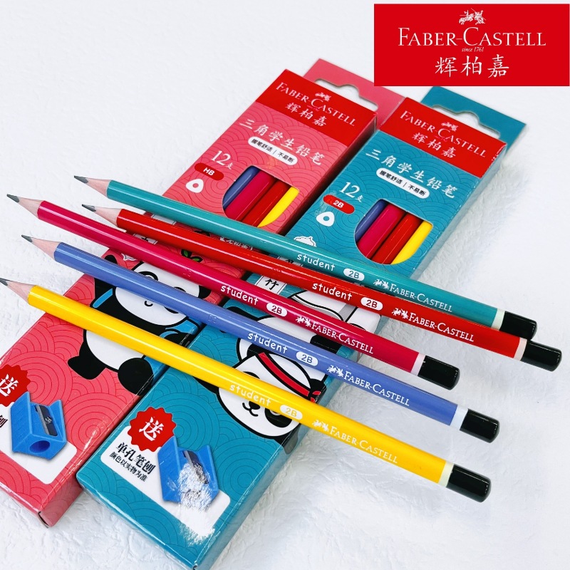 [Nuevo] Faber-Jia triángulo estudiante lápiz HB 2B 12 color Caja nacional moda Panda lápiz escritura