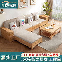 北欧の実木ソファー現代のシンプルなリビングルームの小型ソファベッド中国式の実木コーナーソファ冬夏両用