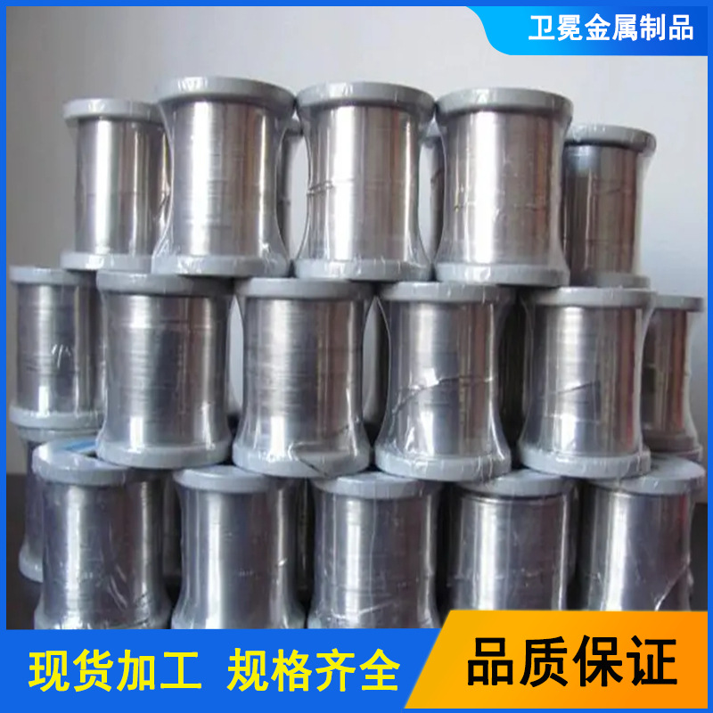 GH4169焊接用高温合金冷拉丝材 GH4169合金丝材