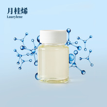 �¹�ϩCAS123-35-3 myrcene ���~ϩ �¹�ϩ�r������ԭ��