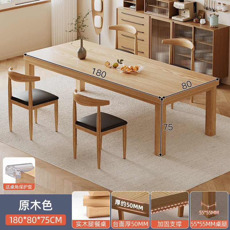 Mesa de comedor de madera maciza 2025, nueva mesa de comedor casera, mesa de estudio simple, mesa rectangular, sala de estar, combinación de mesas y sillas