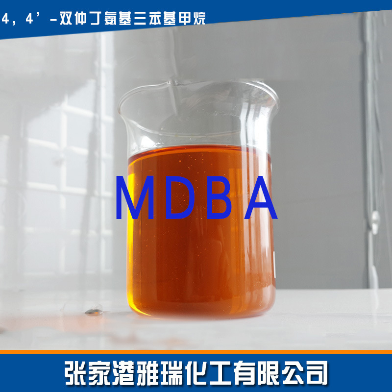 厂家批发 4,4’-双仲丁氨基二苯基甲烷(Unilink4200,MDBA)
