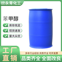 ����ˮԭҺ���״���Һ���I��99.9%��ϴ��ϡጄ�����Һ偠tȼ��