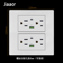 120*120��������ʽ�_�P�����Դ����pUSB+typeC�_�P����DIY���b