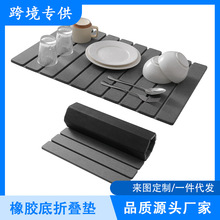 跨境亚马逊硅藻土折叠垫长方形条状免清洗吸水速干防滑浴室脚垫