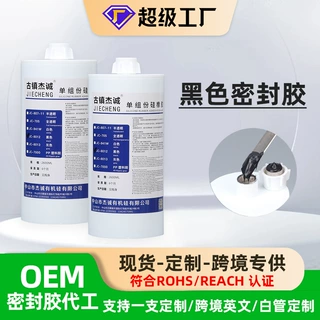 ODM耐高温电热产品电子防水绝缘有机硅硅橡胶8012灯具黑色密封胶