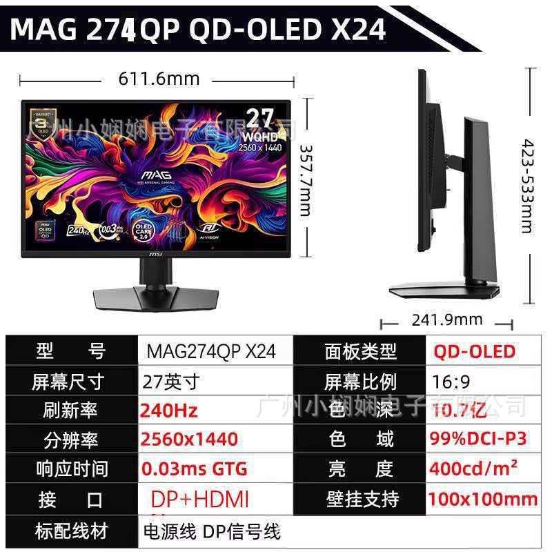Mag 274Qp Qd-Oled X24 27-Inch 2K240Hz Oled Computer Monitor with Rotating and Lifting Features