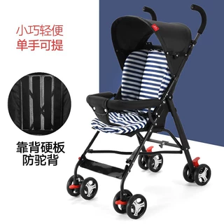 代发婴儿推车可坐可躺宝宝轻便折叠简易超小儿童便携式伞车手推夏