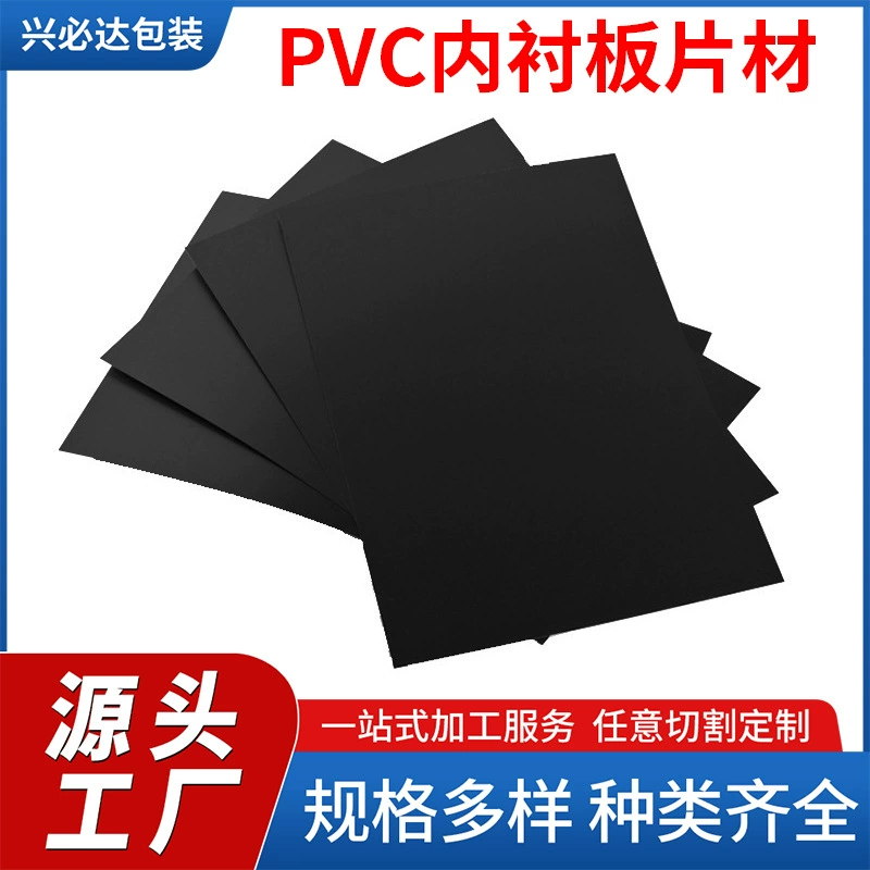 Прямые поставки с фабрики Кожаный чехол для мобильного телефона ПВХ доска планшетный компьютер кожаный чехол ПВХ подкладка доска внутренняя опорная пластина полипропиленовый лист набор для обработки