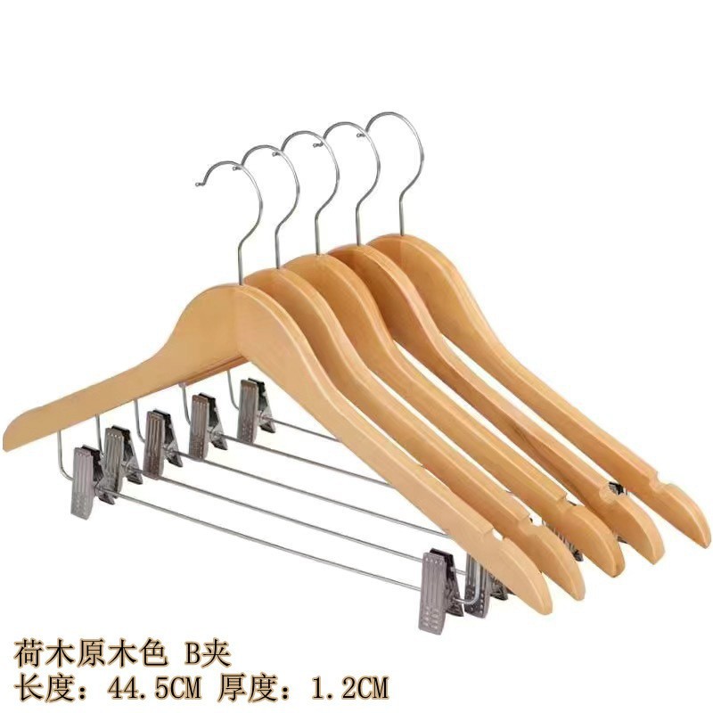 Percha de Madera Maciza con Pinzas, Antideslizante y Sin Marcas, para Tienda de Ropa