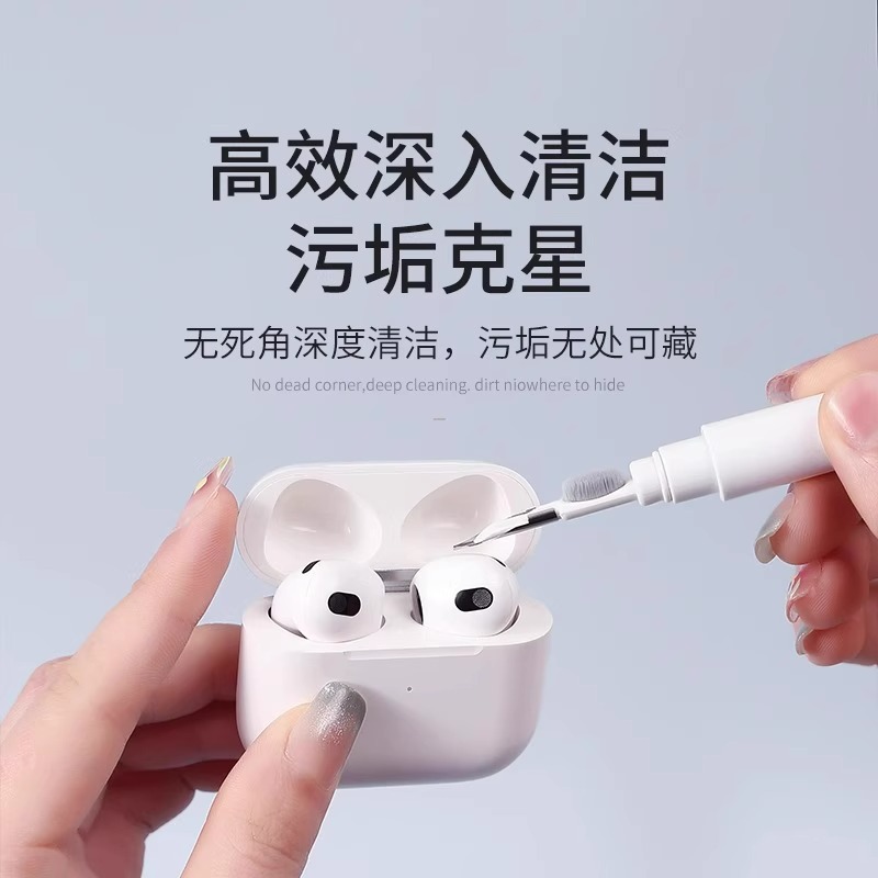 Pen de limpieza de auriculares auriculares herramienta de artefacto de eliminación de polvo agujero de teléfono celular cepillo de limpieza multifuncional auriculares Bluetooth artefacto de limpieza