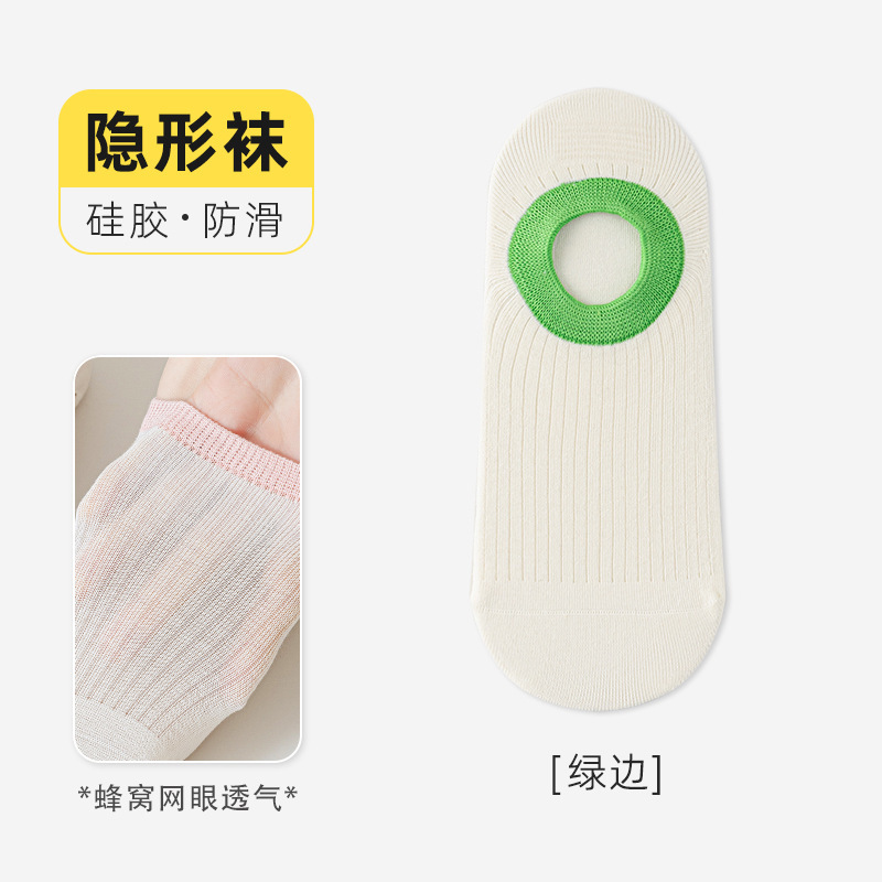 女性用夏用薄手ショートソックス ドーパミンカラー インビジブル 毛玉防止 綿ソックス 日本風配色 キャンディーカラー ノーショーツソックス|undefined