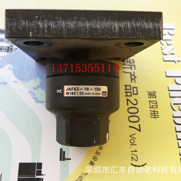 SMC 浮动接头 JAF63-18-150