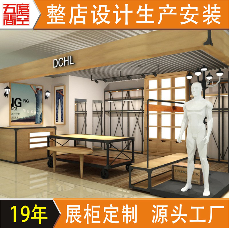 品牌男装专卖店展示柜 商场西装展示架 服装店陈列置物收纳展示架