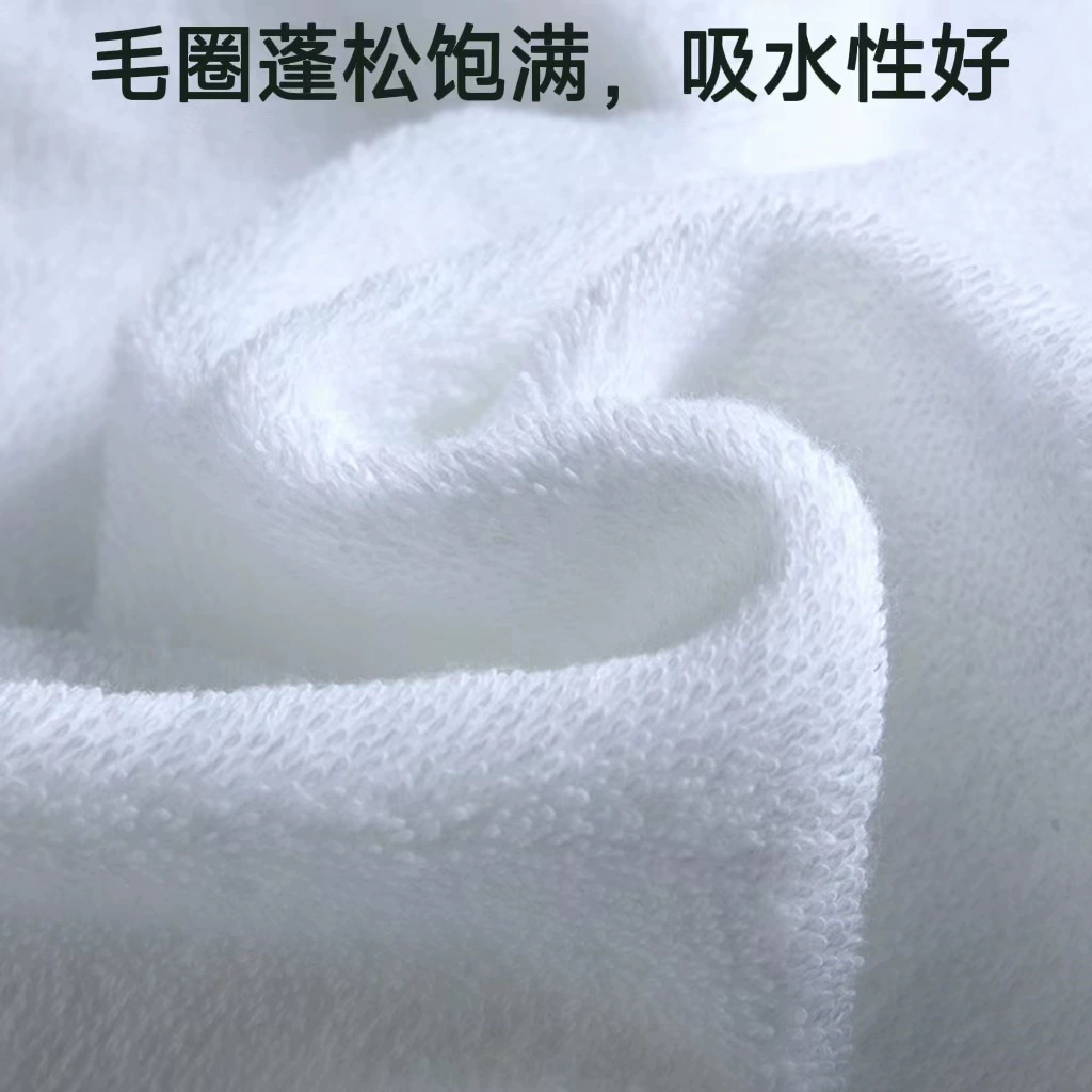 Cotton bath towel, for beauty salons