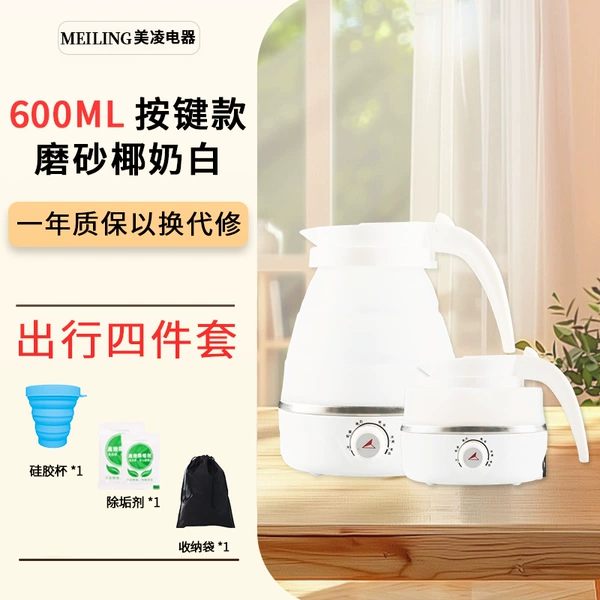 White silicone storage bag, detergent