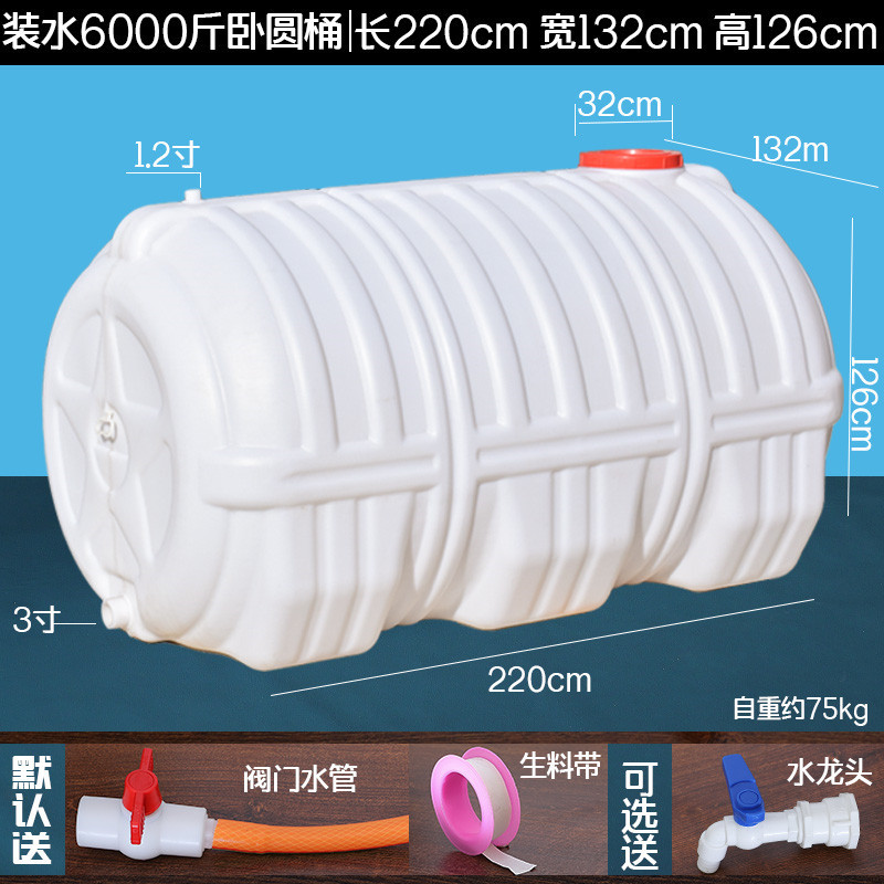물이 담긴 3톤 수평 드럼 3000kg