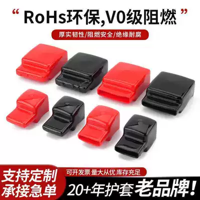 Battery Battery Connection Sheet UPS Terminal Cover Copper Bar Protective Cover Battery Connector Insulating Cap Positive and Negative Cap