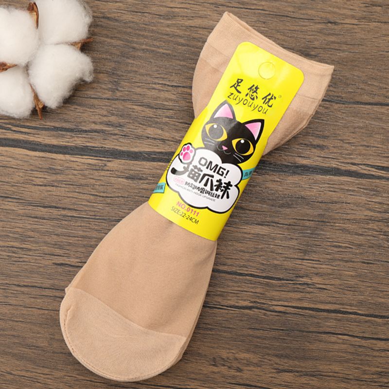 女性用肌色ワイヤーソックス、夏用薄手猫爪ソックス、ショートソックス、耐摩耗性、引っかかり防止、夏用ショートソックス、女性用|undefined