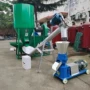粉碎立式源头颗粒颗粒机