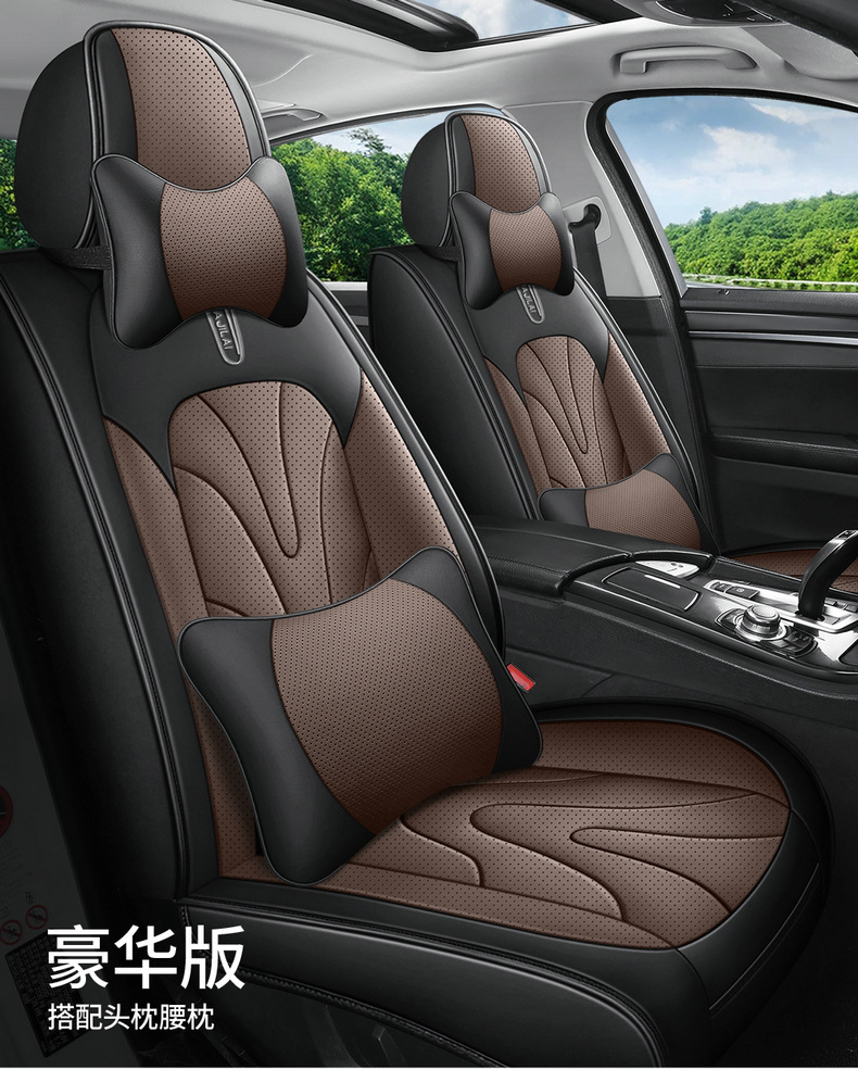 Cross-Border Exclusive Amazon Best-Selling 2025 Models of Gm All-Inclusive Full-Leather Comfortable Seat Covers for All Seasons