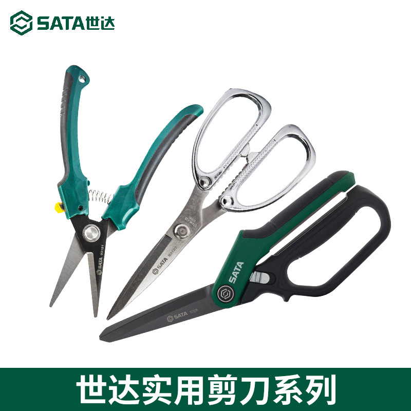 Scissors powerful stainless steel cutting home scissors long blade…