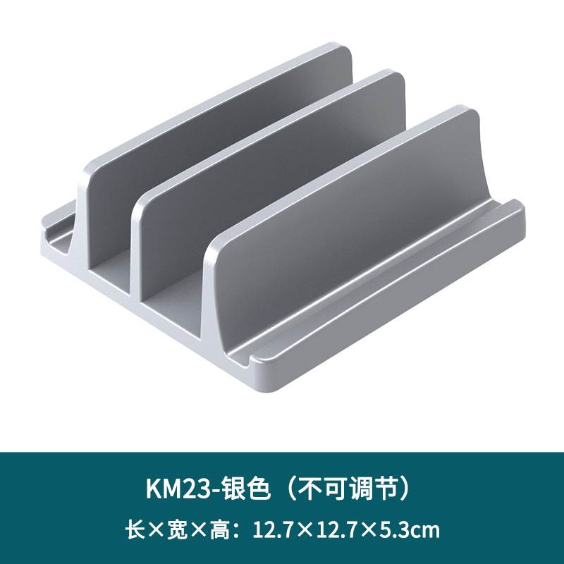 Maijihong soporte vertical de escritorio portátil de almacenamiento MacBook Ordenador teléfono móvil tableta de almacenamiento estante de aumento de altura