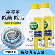 ϴ�C���坍��ϴ����������ȥ���־��۝n�LͲϴ�Cȥζ��ù