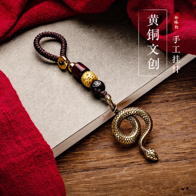 "Twelve Zodiac Snake" pure brass snake keychain men's pendant car accessories antique play handle pendant