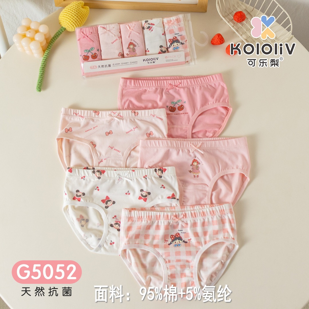 Girls g5052 (briefs) / 100 yards (approx. 9-12.5kg )