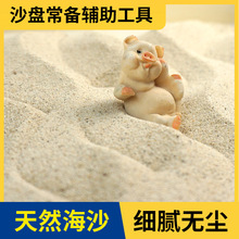 ����ɳ�Pɳ�ߌ�����Ȼ��ɳʯӢɰ�Sɳ��ͯ��ɳ�����쾰�ָм�ā