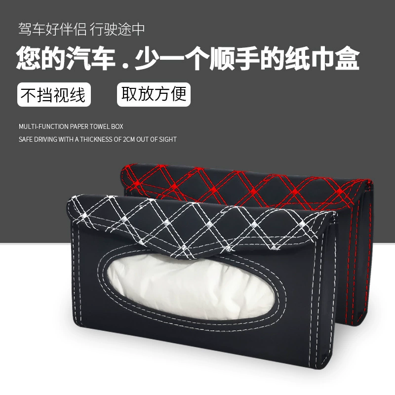 Автомобильный красный красное вино бумажный мешок с клетчатым рисунком