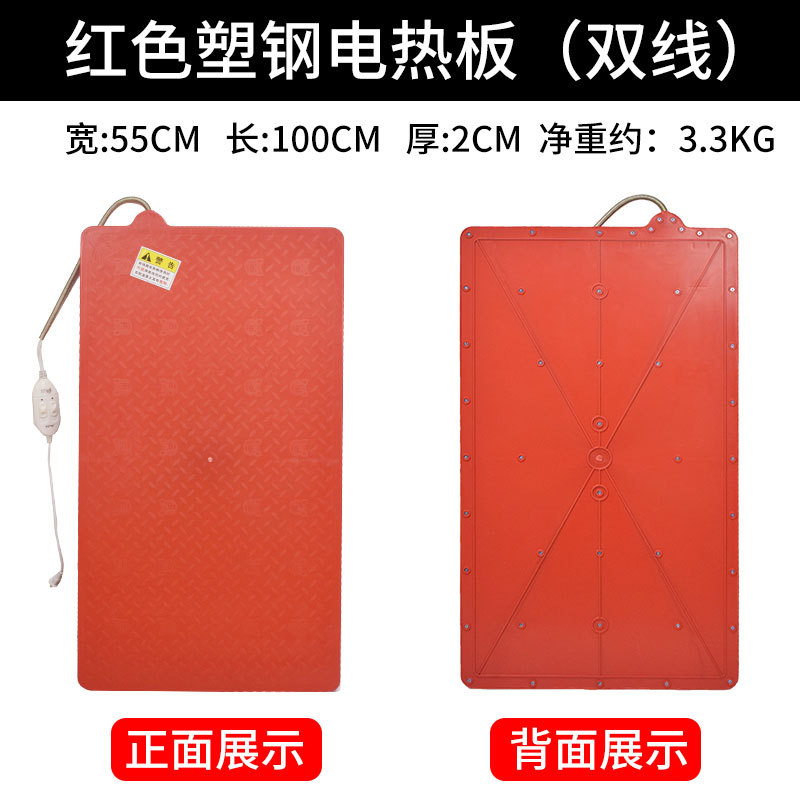 Placa de calefacción eléctrica de acero inoxidable de cerdo placa de calefacción eléctrica de cama de fibra de carbono placa de calefacción veterinaria Placa de aislamiento veterinario