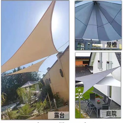 Outdoor four corner sunshade sail triangular sunshade cloth garden courtyard waterproof canopy balcony swimming pool sunshade net multi-color