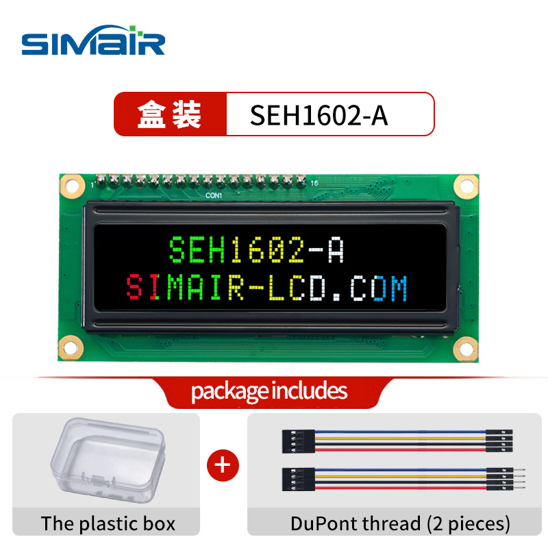 16x2 oled字符点阵 原装WEH1602A液晶显示屏模块i2c屏幕送线