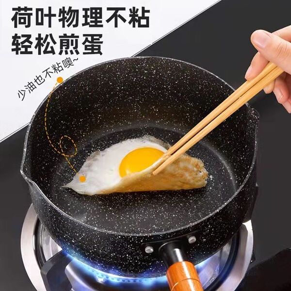 Mai rice milk cooker