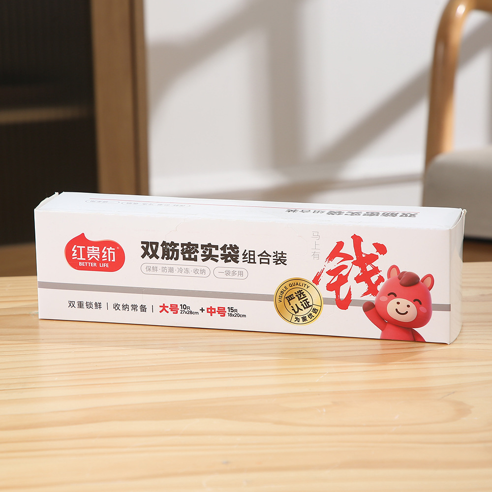 In-Stock Food-Grade Multifunctional Double-Sealed Dense Bags for Home Use, Moisture-Proof, Freezer Storage, Kitchen Freezer Storage Bags
