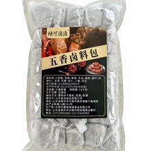 卤料包餐饮炖肉调料包茶叶蛋包调味料卤煮料包卤料包
