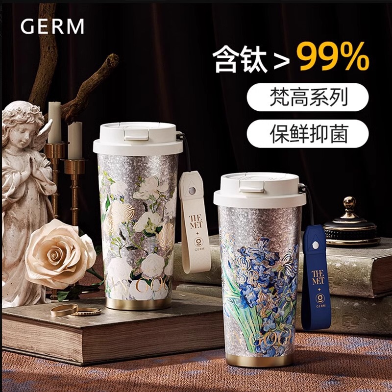 GERM純チタンコーヒーカップ高颜値携帯車載カップ大容量ストローカップ高級誕生日プレゼントカップ|undefined