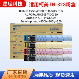 �m�ÿ��Ῠ�����_C360i�ۺ�TN328ī��Bizhub C250i C300i��ӡ�C