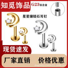 �¿�G23⁺Ͻ𴩿׶�ᔶ���ᔴ������ʮ�ּܻʹ�������ʯ���