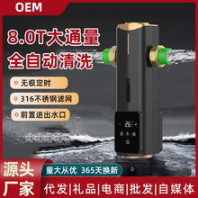 智能前置过滤器智能自动反冲洗清洗家用净水器全屋自来水