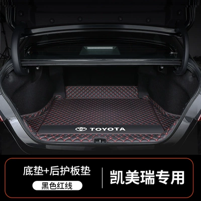 Trunk Mat Mats, 25 Models, 24 Models, Eight - camry-special-black-and-red-bottom-pad-threshold-default-item