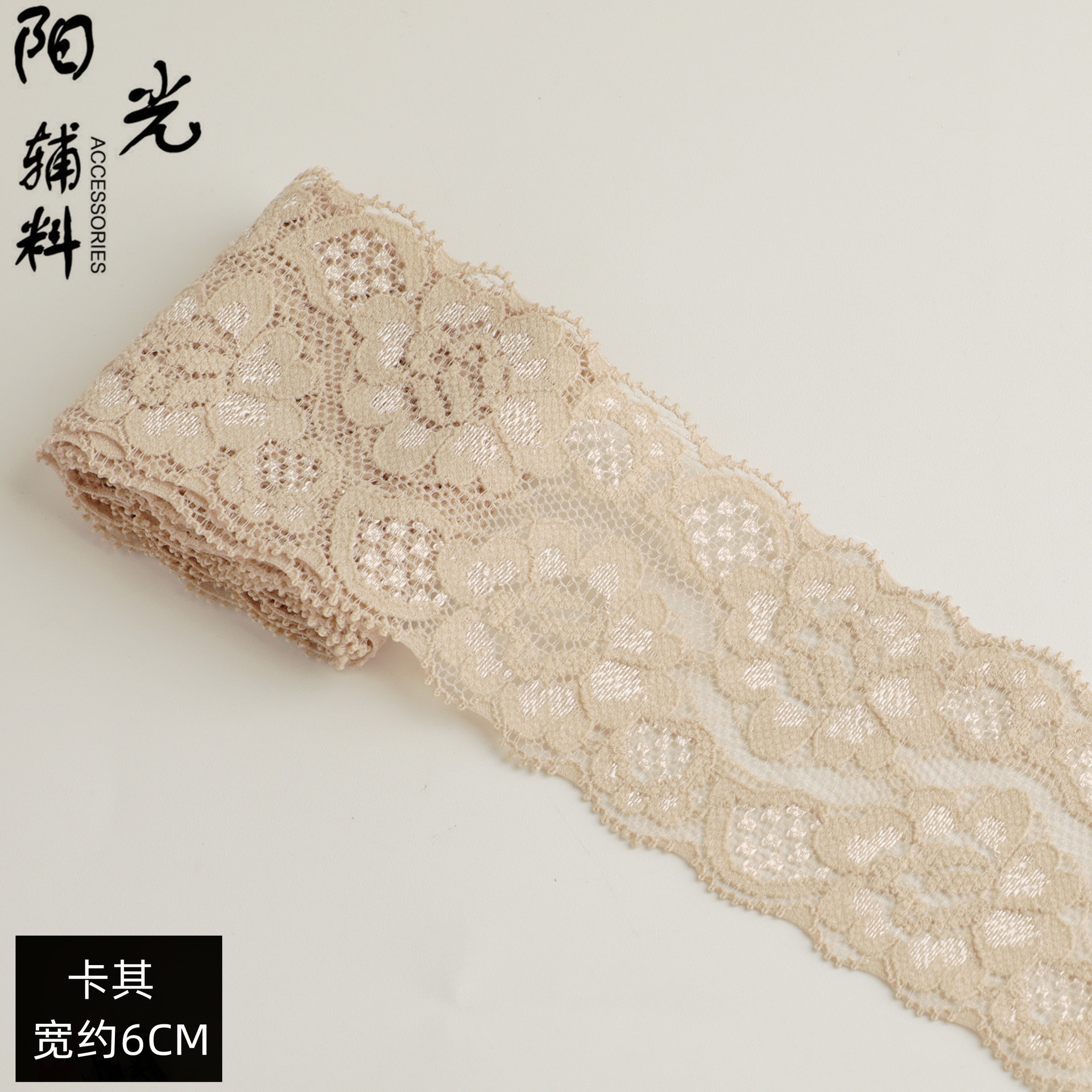 카키 * 6CM * 20 야드/조각