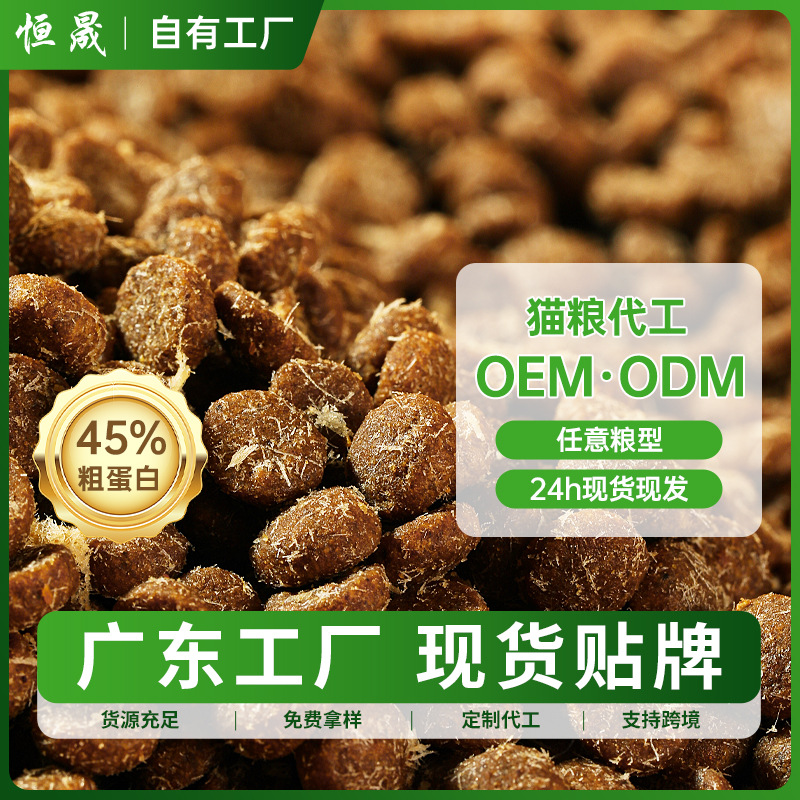 定制全价烘焙鲜肉狗粮大小型犬高蛋白OEM成幼犬粮无谷ODM批发厂家