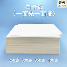 �׿���һ���һ�憡 250�� 300�� 350�� 400�� ���b ���� �ֹ�