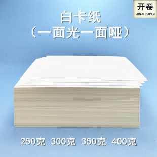 �׿���һ���һ�憡 250�� 300�� 350�� 400�� ���b ���� �ֹ�