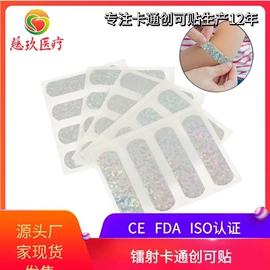 其他一次性;其他居家日用